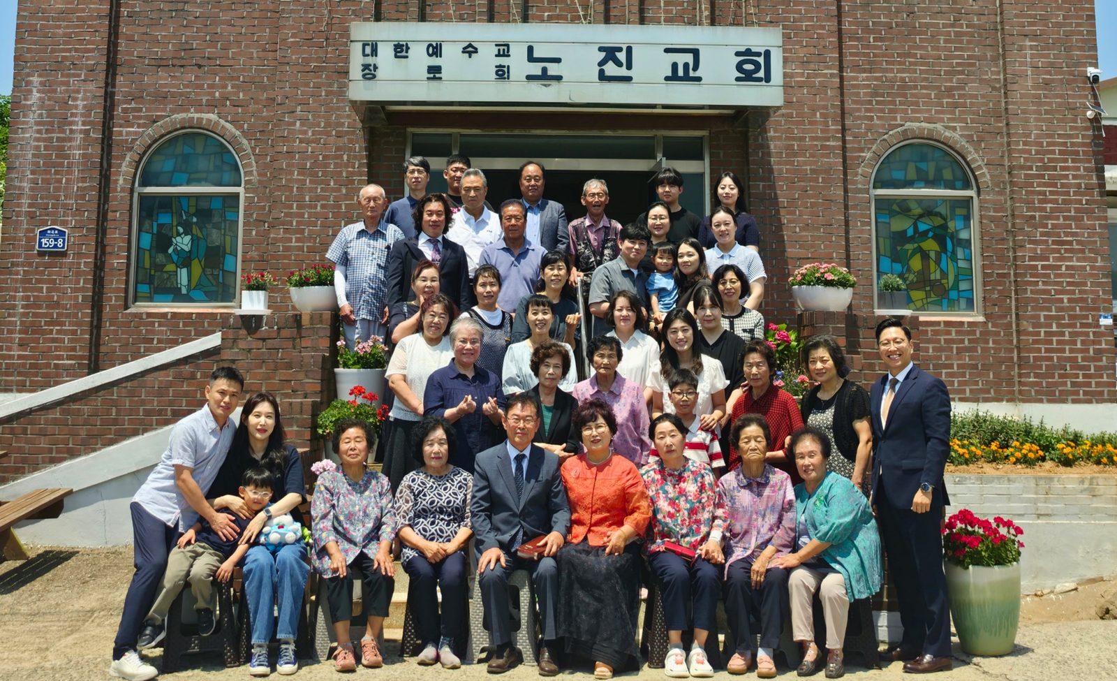 노진교회 예배당 앞에 함께 모인 온 교우들